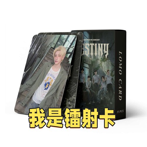 KPOP沈载伦VR演唱会镭射小卡礼物