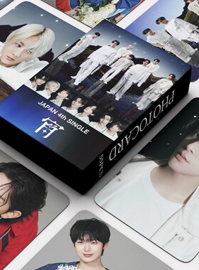 现货55张E男团日专宵 -YOI-小卡卡片NIKI梁祯元周边自印lomo应援