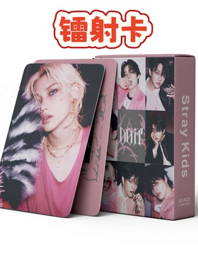 现货55张镭射小卡 Stray Kids照片DO IT Lomo收藏卡明星SK礼物ins
