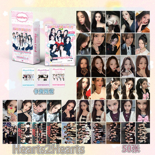H2H镭射小卡Hearts2Hearts周边同款自印小卡片拍立得LOMO卡明信片