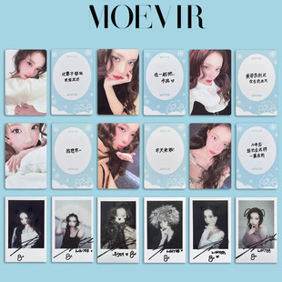 金冬天MOEVIR杂志周边小卡 WINTER拍立得自印SPRING COVER吒应援