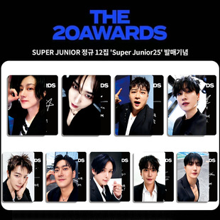 SUPERJUNIOR20周年节日纪念文创明信片李东海周边随机特典礼物ins