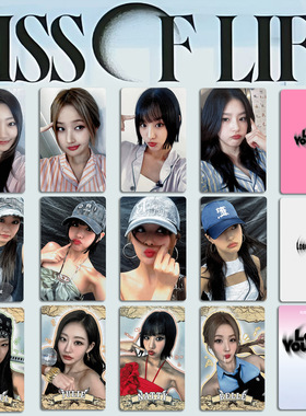 KISS OF LIFE人工呼吸周边小卡KIOF 随机卡Lose Yourself特典小卡