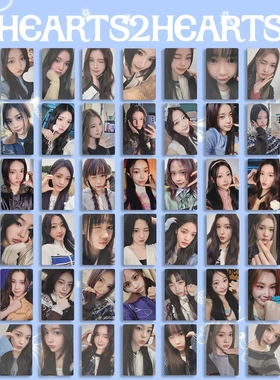 Hearts2Hearts组合周边小卡 H2H专辑自印The Chase特典卡S2U ins