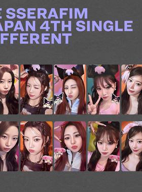 炽LESSERAFIM日专Different联名小卡宫胁咲良自印应援Kuromi校园