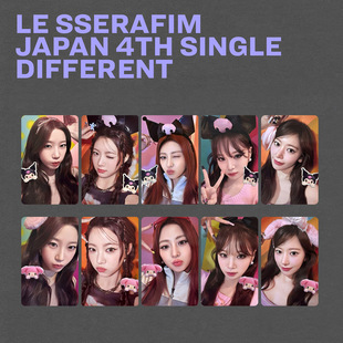 炽LESSERAFIM日专Different联名小卡宫胁咲良自印应援Kuromi校园