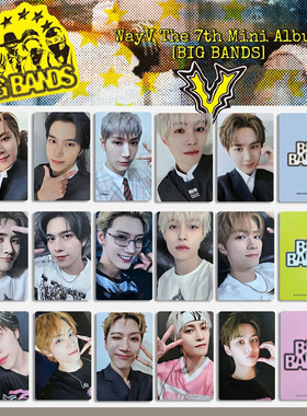 WayV BIG BANDS周边小卡 威神V专辑卡 特典自印随机卡应援礼物ins