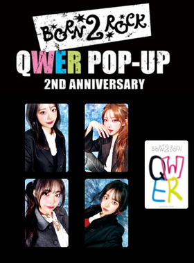 QWER 小卡特典卡随机卡 周边 粉丝收藏卡周边ins自印照片爱豆礼物