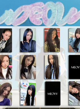 MEOVV周边小卡 Anna Narin Gawon Sooin随机小卡 MEOW