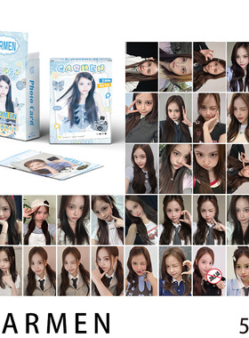 CARMEN小卡 美图照片 Hearts2Hearts成员周边镭射Lomo卡片明信片