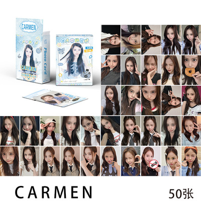CARMEN小卡美图照片镭射Lomo卡片