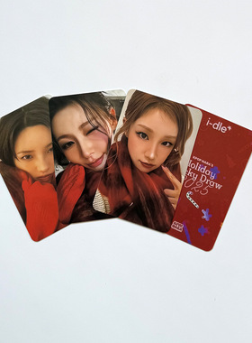 IDLE KPOP NARA圣诞幸运卡  i-dle宋雨琦周边小卡特典卡周边 自印