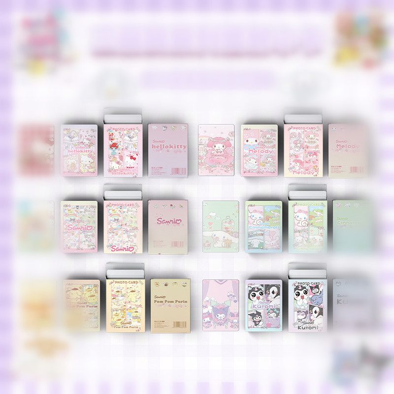 校园爱豆美图应援收藏送人礼物