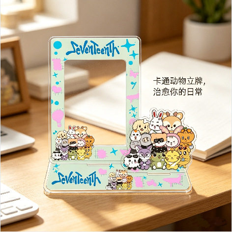 SVT小十七DKJUN小卡相框立牌ins