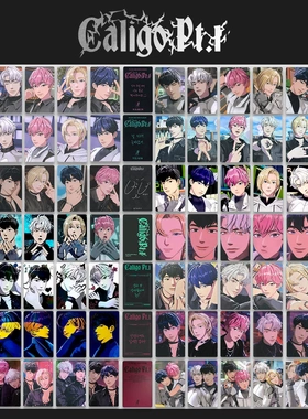 PLAVE组合新专Caligo Pt.1周边明星卡自制随机卡 特典卡Dash ins