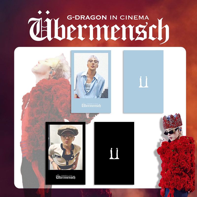 权志龙 电影小卡 明信片 特典卡 拍立得卡 GD 收藏卡 应援周边ins