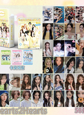H2H镭射小卡Hearts2Hearts周边同款自印小卡片拍立得LOMO卡明信片