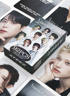 新92张小卡ATEEZ新专Ashes to Light周边照片卡明星贴纸LOMO卡