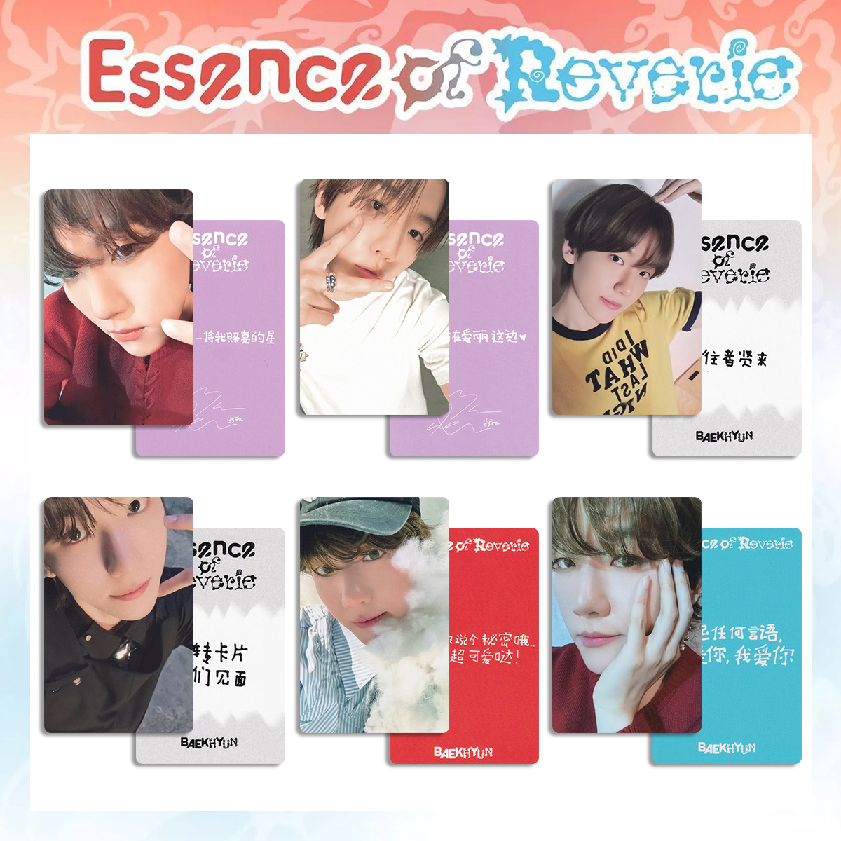 边伯贤新专ESSENCE周边小卡