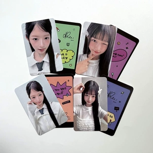 IVE 芙组合 REI直井玲代言小卡 LUNA周边自印明星卡照片ins