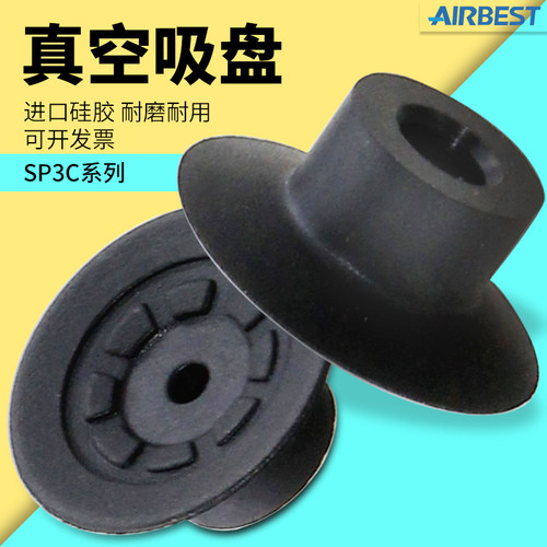 大吸力真空吸盘AIRBEST