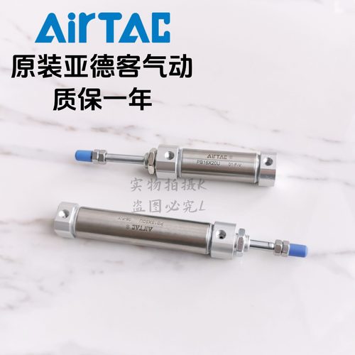 原装亚德客笔型气缸PB6X25SR PB6X30SR PB6X40SR PB6X50SR AirTAC