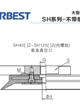 AIRBEST/阿尔贝斯/大型/重型/真空吸盘SH63/80/N/S-M14/F8/F10