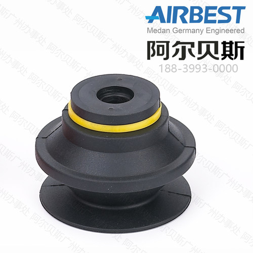 SB40/50/75N/S/WS/CS-AIRBEST阿尔贝斯风琴弹簧波纹多褶真空吸盘