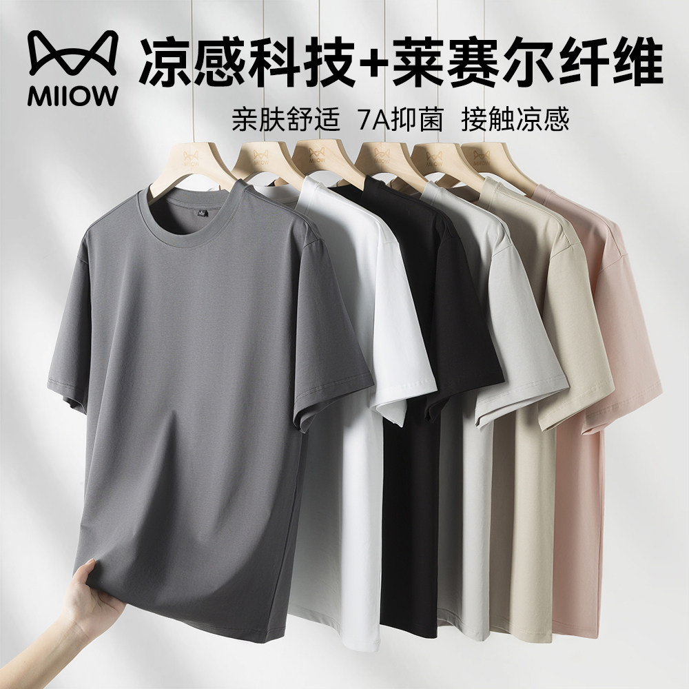 猫人莱赛尔短袖T恤冰丝男款图片