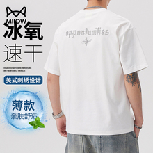 猫人刺绣冰丝速干男士短袖t恤2025新款夏季半袖圆领白色体恤上衣