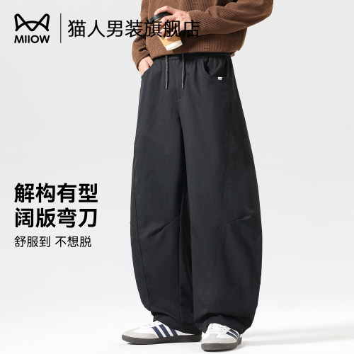 猫人美式高街阔以弯刀休闲裤男