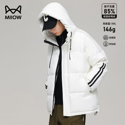 猫人羽绒服男士2024冬季新款潮流撞色条纹短款连帽加厚保暖外套