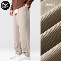 Абрикосовая прямая трубка обычная уши пшеничных ушей