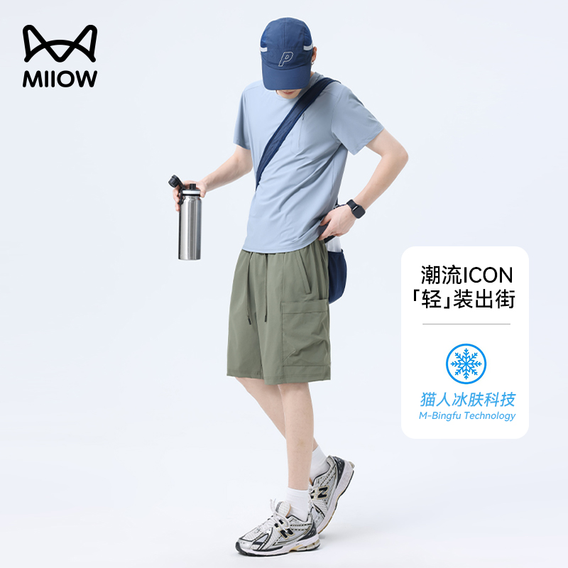 猫人冰丝工装五分裤夏季轻薄透气