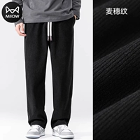 Черная прямая пшеничная уши