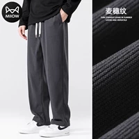 Прямо серо -блюда обычные уши пшеницы