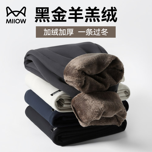 猫人加绒加厚裤子男黑金羊羔绒