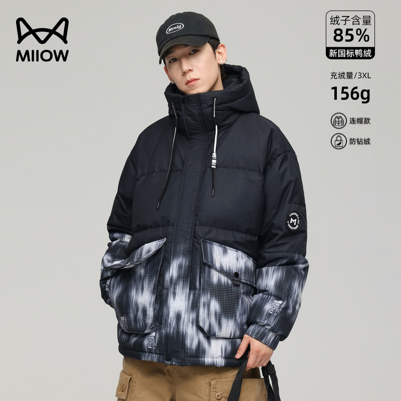 猫人条纹连帽保暖羽绒服