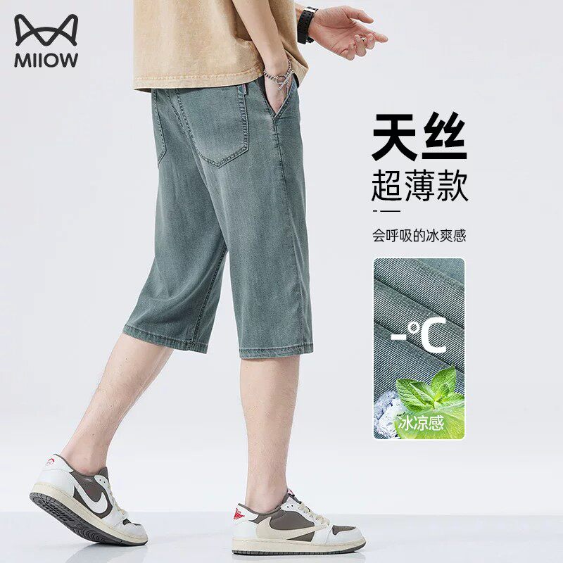 猫人天丝莱赛尔牛仔短裤男夏季薄款透气冰丝七分裤子男款直筒弹力图片