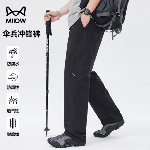 貓人秋季 加絨保暖防風(fēng)休閑風(fēng)戶(hù)外 男寬松直筒耐磨機(jī)能褲 戶(hù)外登山褲