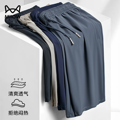 猫人冰丝短裤男夏季薄款