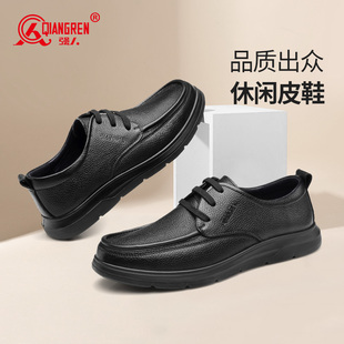 秋季 强人3515休闲皮鞋 皮鞋 圆头系带超轻男士 男真皮舒适商务通勤鞋