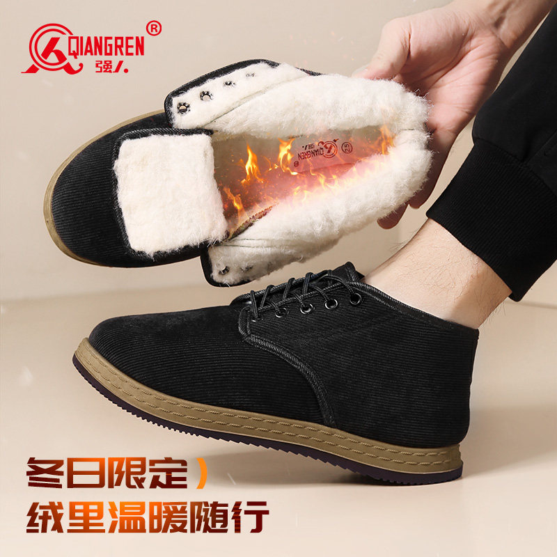 强人3515布鞋男冬季保暖加绒棉鞋高帮加厚二棉鞋户外防寒鞋2025新,流行男鞋,棉鞋,淘宝优惠券,粉丝福利购,淘宝优惠卷