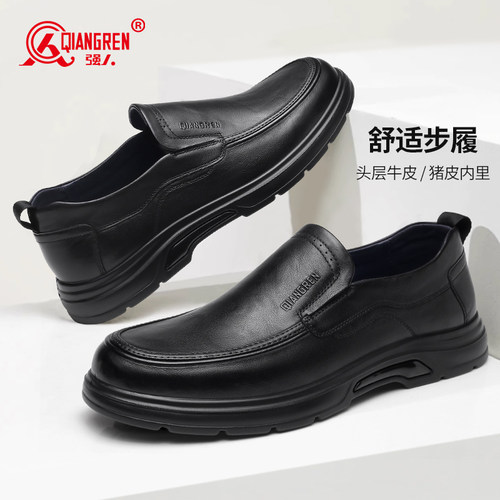 强人低帮套脚男士皮鞋真皮黑色