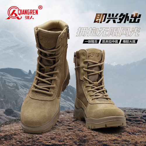 3515强人正品春秋男户外登山短靴