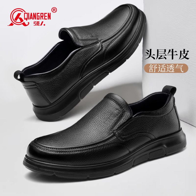 强人3515男士皮鞋低帮头层牛皮图片