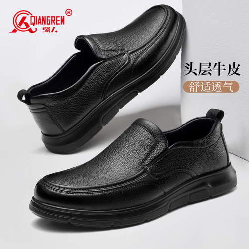强人3515男士皮鞋低帮头层牛皮