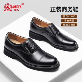 德比鞋 强人3515三接头皮鞋 婚鞋 鞋 舒适小牛皮2025秋 男真皮商务正装