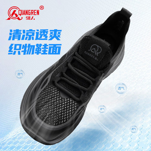 强人夏季网面鞋薄款运动休闲2026