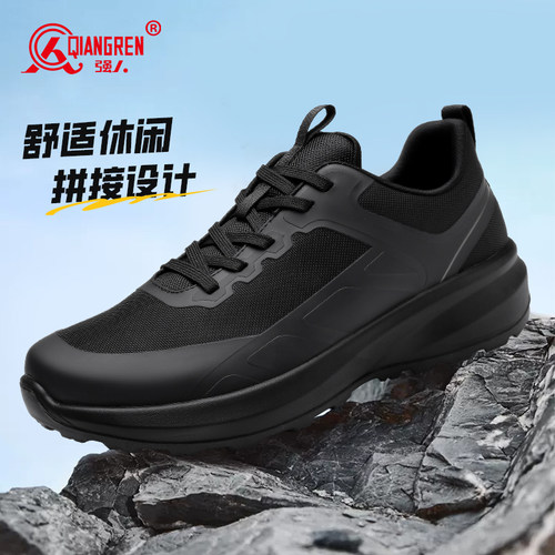 强人运动休闲鞋黑色潮流通勤
